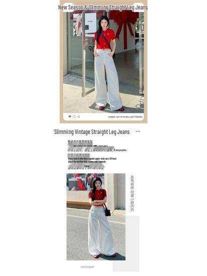 Versatile Retro High-Waisted Patchwork Wide-Leg Jeans for Women - Three Color Options, Loose Casual Straight Floor-Length Design.
