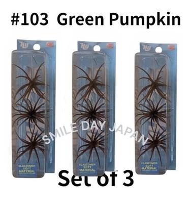HIDEUP KyuCoike Soft Material Creature Bait Set 3#103Green Pumpkin