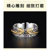 Adjustable Sterling Ring Inspired By Journey To West Monkey King Gold Band Retro Unisex Fashion Jewelry