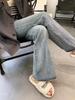 Women's High-Waisted Retro Micro-Flare Jeans - Slimming Wide-Leg Pants for Autumn/Winter 2024