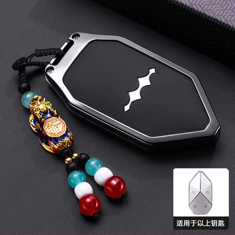 Fit For BYD Leopard 5 8 Tai 7 Tai 3  2025 Car Specialized New Design Metal Key Fob Cover Case Shell With Keychain Auto