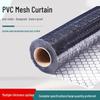 Transparent Black Light-Blocking PVC Cleanroom Curtain - 0.3/0.5/1.0MM, Mosquito Proof & Anti-Static