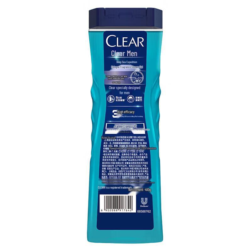 Clear Men Deep Sea Adventure Köln Duschgel (600g x 2)