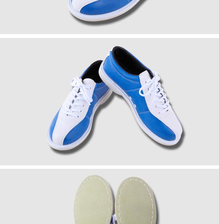 Bowling Shoes for Rental - Four Colors Available