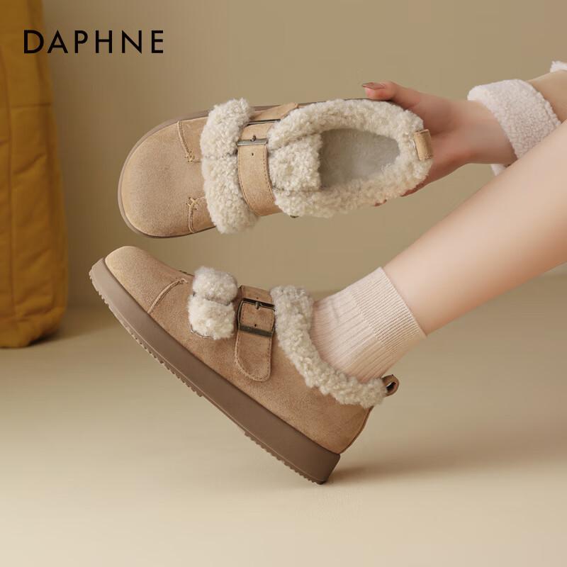 Daphne Women's Fleece-Lined Birkenstock-Style Clogs