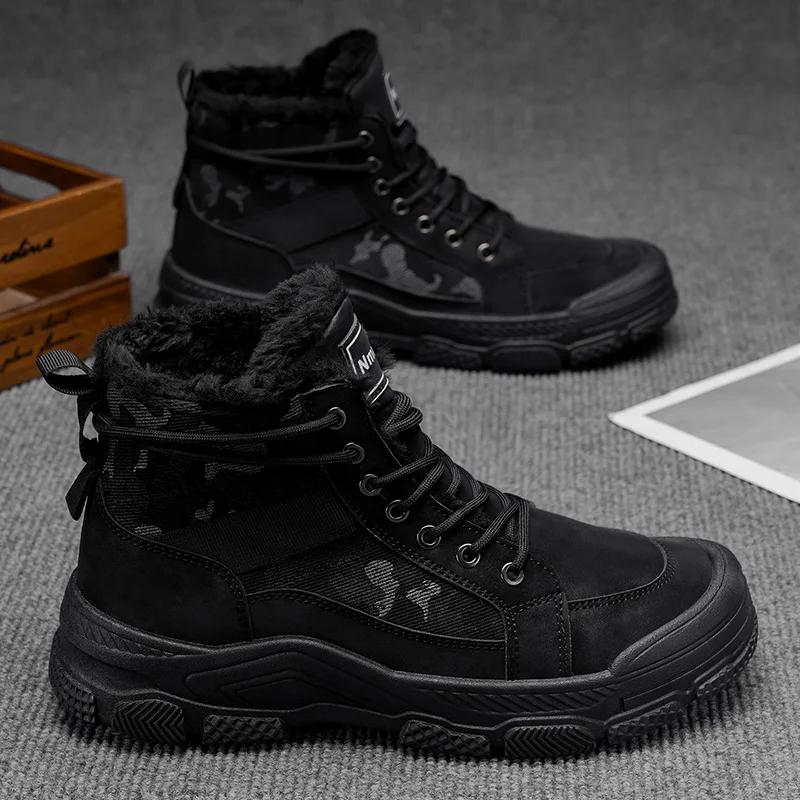 Winter Comfortable and Fashionable Trend Warm and Plush Casual Versatile Sports Anti Slip Men's Short Boots