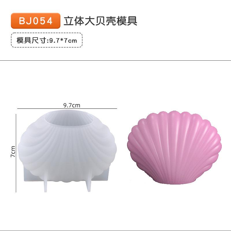 Shell Shaped Candle Silicone Mold 3D Aromatherapy Handmade Candle Handicraft Mold Starfish Gypsum Home Decoration