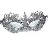 Women Sexy Hollow Lace Masquerade Bronzing Face Mask Princess Party Cosplay Prom Props Costume Nightclub Queen Eye Mask Exotic