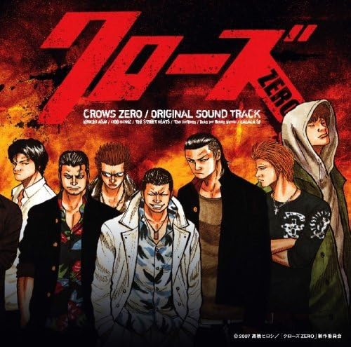 

CD SOUNDTRACK RUKA FOR MEISA KUROKI Crows ZERO Original Soundtrack FLCF4199 FMLE 2007 Japan Obi Rock