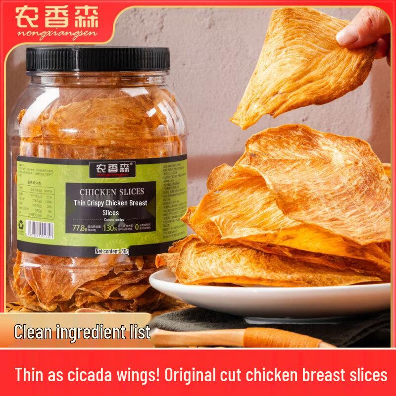 Nong Xiang Sen Chicken Snacks