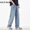 Zengzhi Herren Sommer Tencel-Mischung Lockere Gerade Jeans