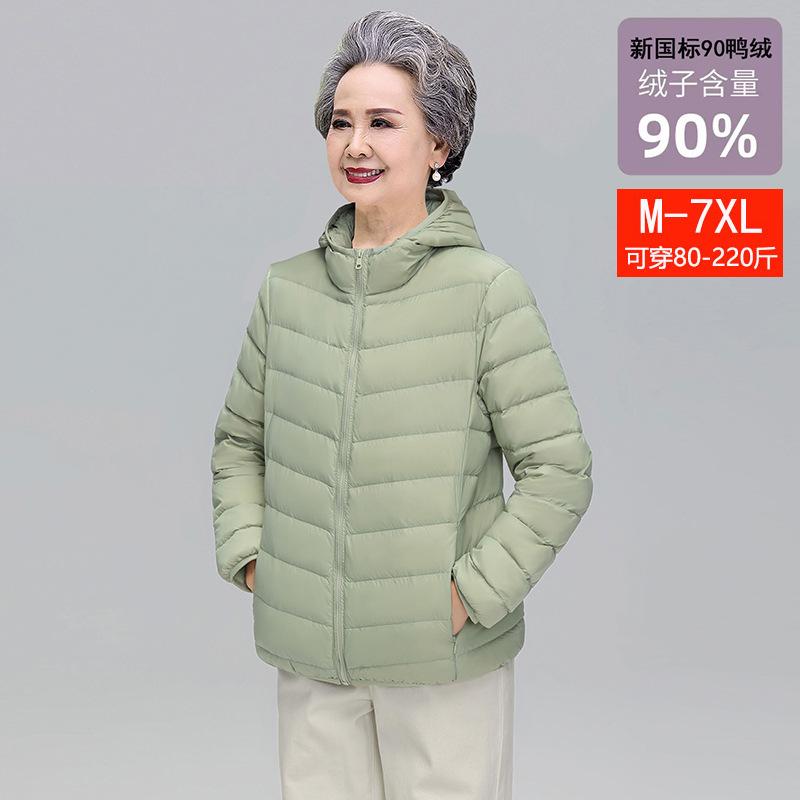 Women's light down jacket women's mother's winter large size hooded 90 white duck down grandma warm jacket