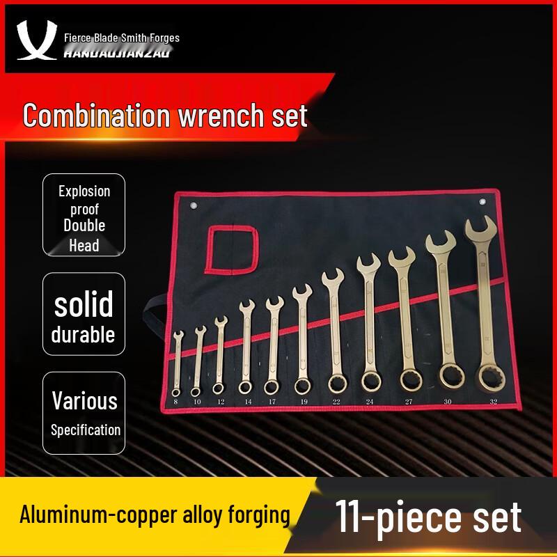 Han Dao Craftsman 11-Piece Explosion-Proof Dual-Purpose Wrench Set