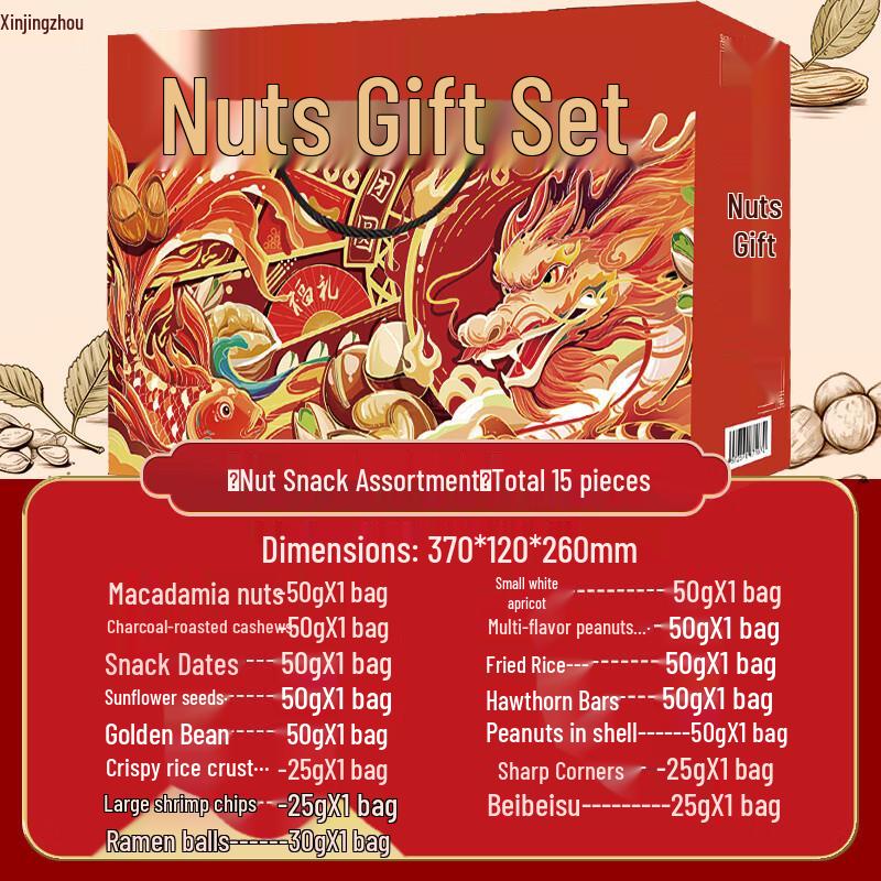 Xin Jingzhou New Year Dried Fruit & Snack Gift Pack