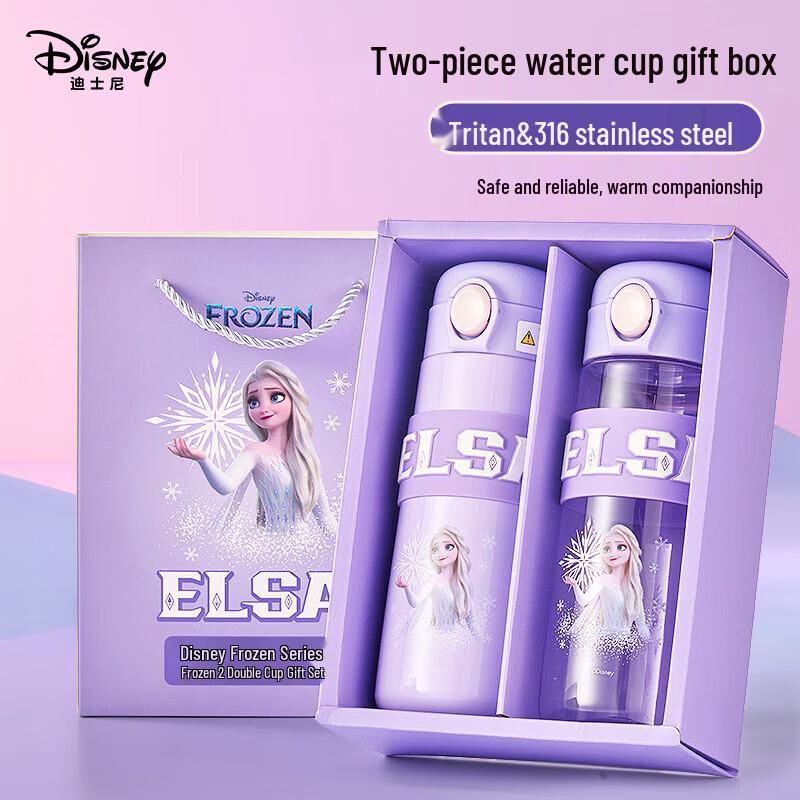 Disney Kids  Insulated Water Bottle