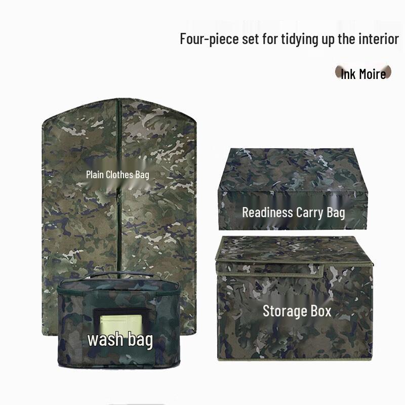 Shuangxinda Ink Wash Cloud Pattern Storage & Travel Set