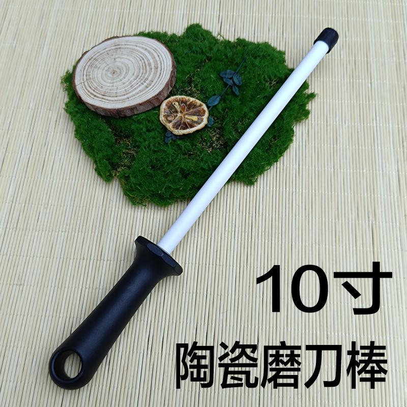 Sharpeners Steel Professional ceramic System Knives Tool 1Pcs Knife Sharpening Rod 8/10/12inch ceramic sharpening stone