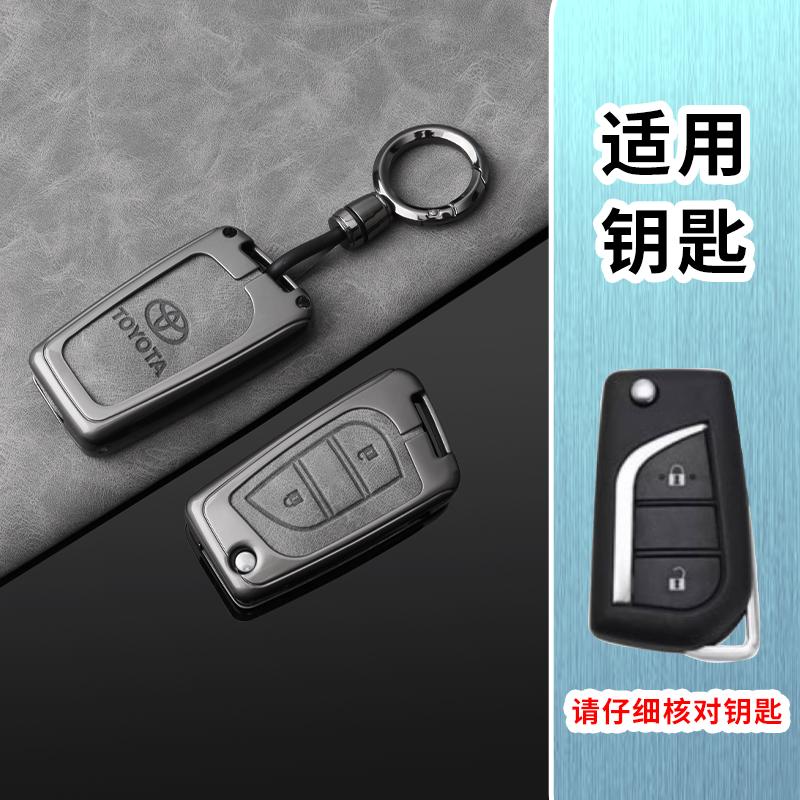 For Toyota 2026 Hot Hub Caps Leather Car Remote Key Case Cover Accessories For Toyota Auris Corolla Reiz Avensis Verso Yaris Ayg