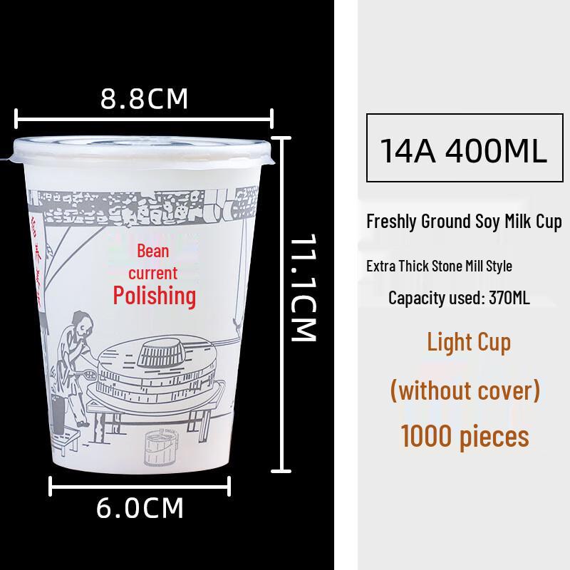 

Disposable Paper Soy Milk Cups with Lids