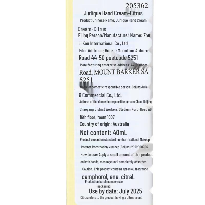 Jurlique Citrus Hand Cream