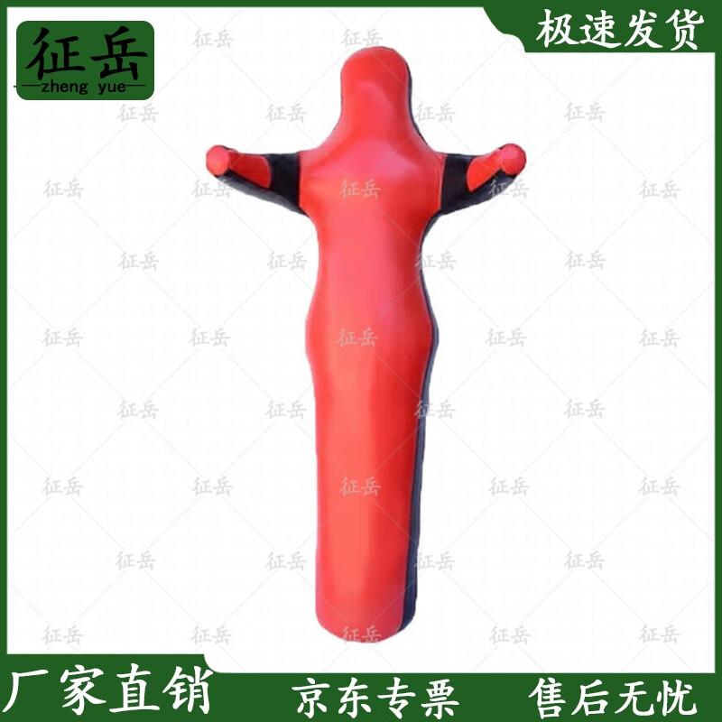 Martial Arts Training Dummy