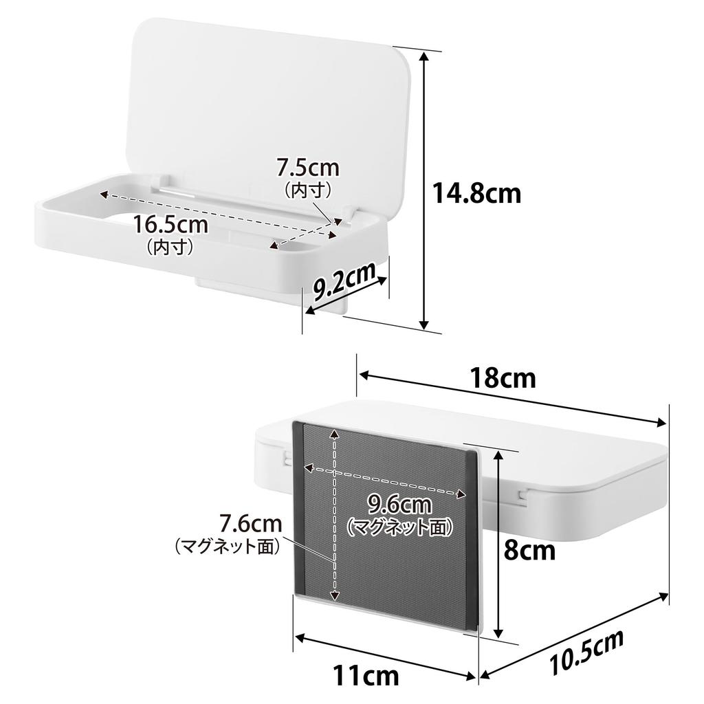 Yamazaki Magnetic Plastic Bag Holder with W18 X X Floating Triangular 1919 Lid, White, D10.5 H8cm, Tower, Corner,