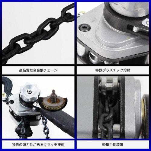 Best Answer VM Lever Hoist, 1.5m Chain, Roller, Chain Block, Load Tensioner, Gatcha, Pulley, Hoist, Fixing Tool, Lightweight, Compact, 2 Units, 0.25t,