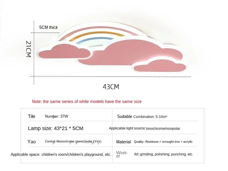 Modern Minimalist Children's Room Led Ceiling Lamp Nordic Creative Bedroom Warm Love Cloud Lights Lighting Fixtures Pink Lustre