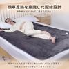 MOSMEE Electric Blanket, Comforter/Flat Blanket, Electric Knee Blanket, Washable, Energy-Saving, Dust Mite Repellent, Head-Cooling/Foot-Warming, Wired