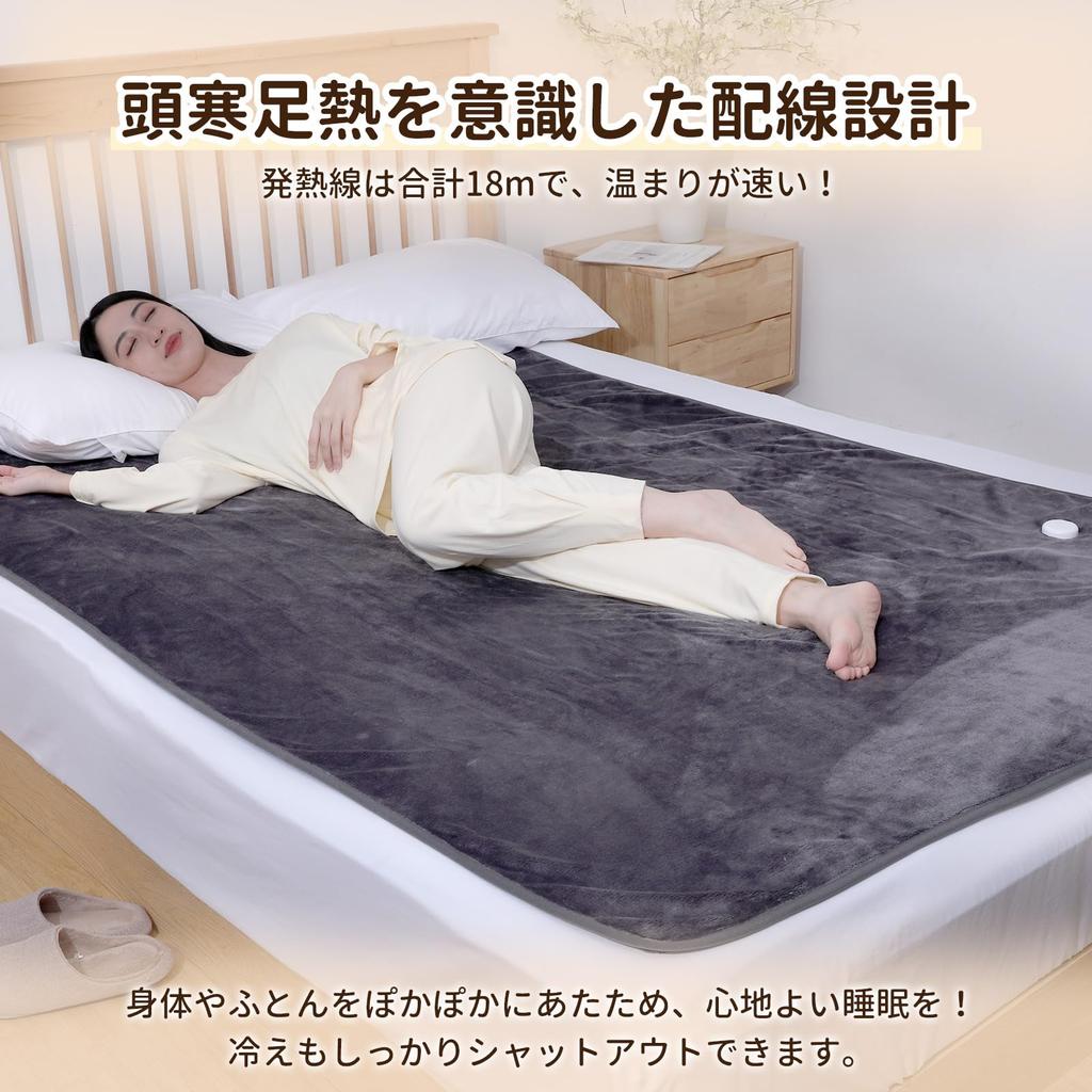 MOSMEE Electric Blanket, Comforter/Flat Blanket, Electric Knee Blanket, Washable, Energy-Saving, Dust Mite Repellent, Head-Cooling/Foot-Warming, Wired