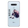 Tokyo Ghouls Art For LG K92 K52 K62 K22 K71 K61 K51S K41S G8 G8S G8X V35 V50 V40 V50S V60 Q60 Phone Case