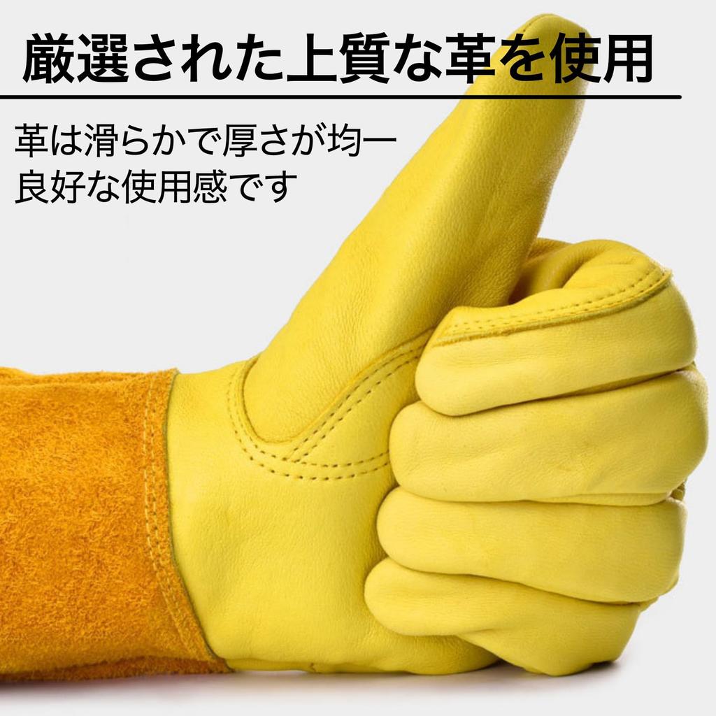 Eiza Garden Cowhide Long Gardening and Yard E556 Size Gloves, Leather, Leather, Hardwearing, Work, (Yellow, M)