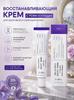 Dr.Althea Face cream, lightening, pigmentation and postacne, with tranexamic acid and niacinamide, 20 ml