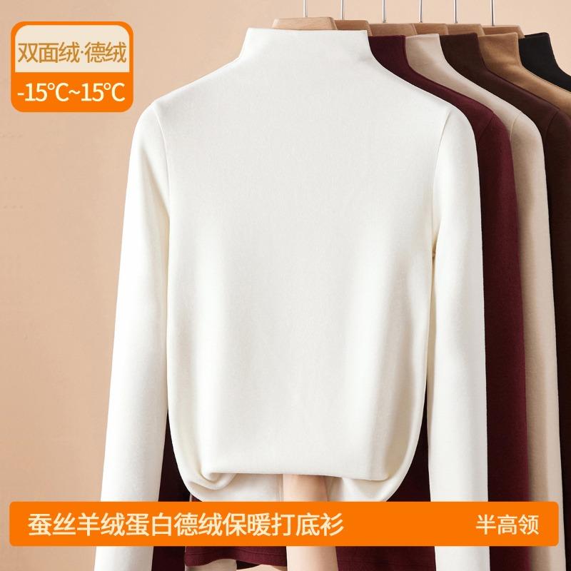 Double-sided German velvet bottoming shirt for women's autumn and winter new models with velvet thickened inside, popular Ankola red warm top