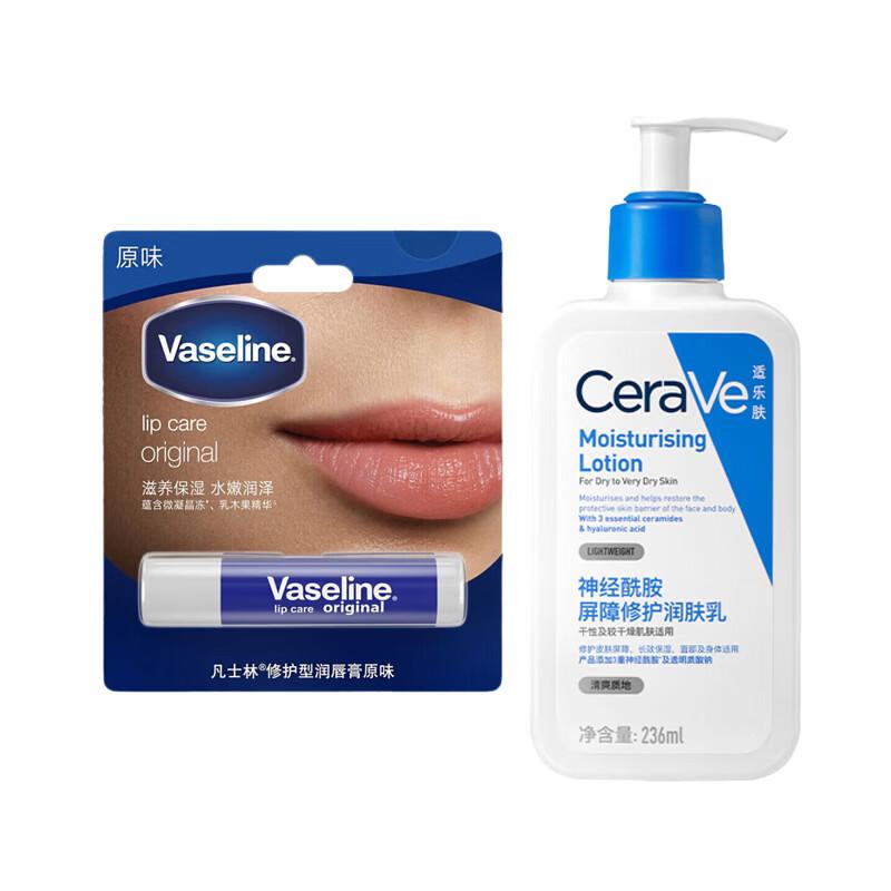 Vaseline Lip Balm & CeraVe Lotion Skincare Duo