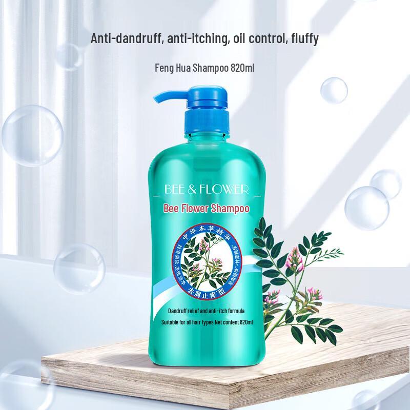 BEE&FLOWER Anti-Dandruff & Anti-Itch Shampoo (3 X 820ml)