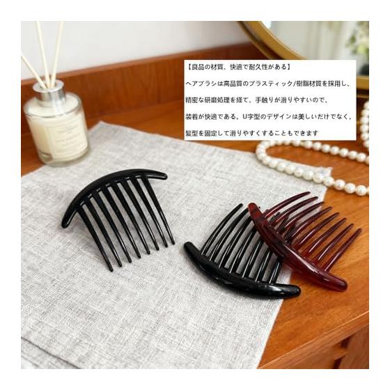 Hair Accessories for Updos, 7-Tooth Combs, Easy Hair Styling, Set of 5, Black