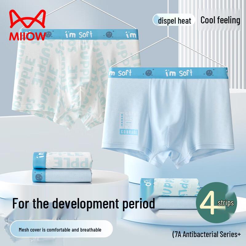 MaoRen Teen Boys Modal Ice Silk Boxer Briefs 4XL (180-200 lbs)