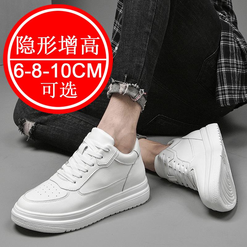 Height-increasing shoes Men's 10CM sports shoes 6 Invisible inner height-increasing 8 Trend casual board shoes Little white shoes