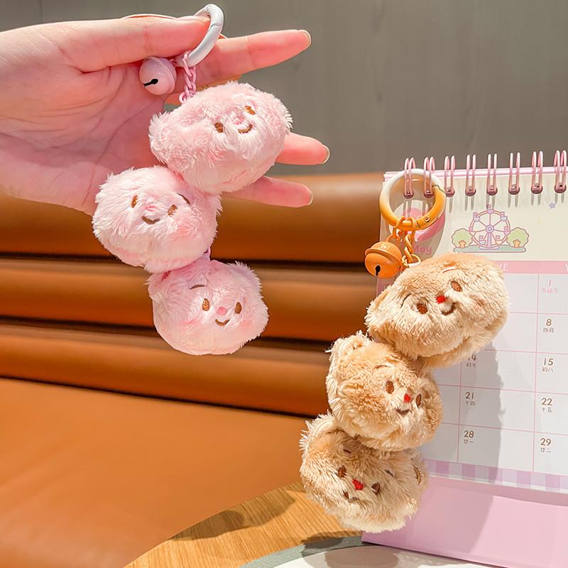 Cream Adorable Original Bear Plush Keychain Accessory Perfect For Gifts And Keyrings