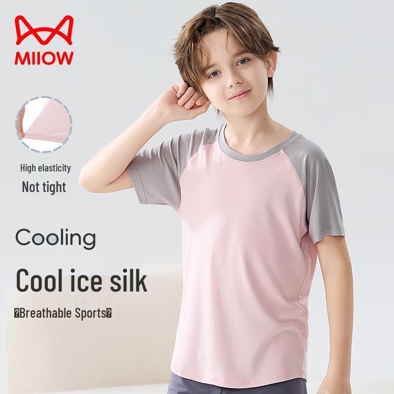 Mao Ren Kids' Cool-Touch Short-Sleeve T-shirt