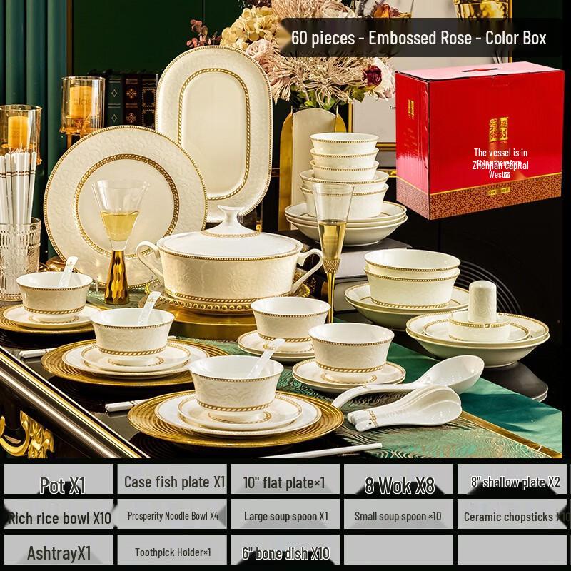 Ruhan Embossed Rose Bone China Dinnerware Set