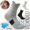 [Popular Choice] 8 Pairs, Ultra Comfort Sports Outdoor Socks - Ultra-Thick Padded, Non-slip,Breathable, Shock-absorption - Running Socks
