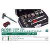 Suekage Tools Socket Wrench Set 11 Pieces Pro-Auto 1/4" PA2011,