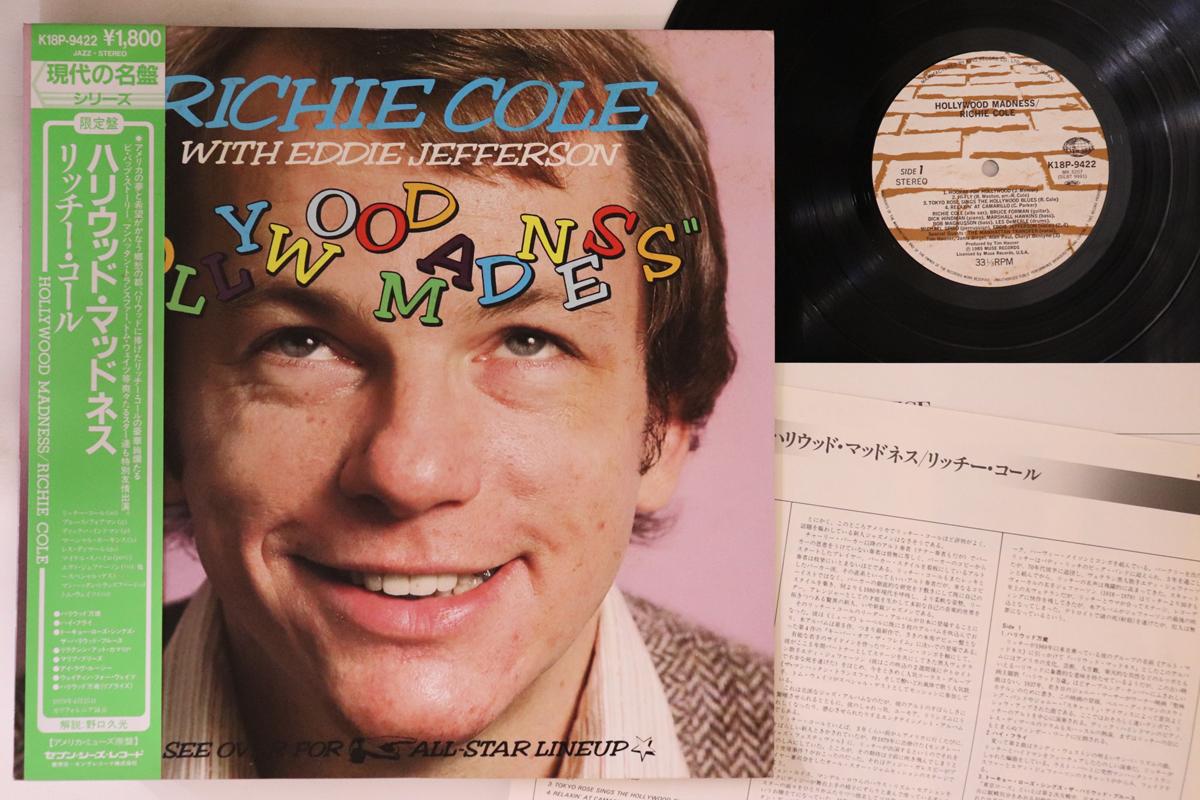 

LP Record RICHIE COLE - Hollywood Madness K18P9422 SEVEN SEAS Japan Obi Jazz Used