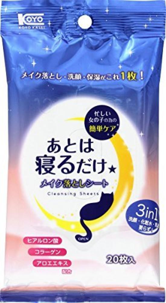 Koyo Kasei Makeup Remover Wipes Sleep With 20 Sheets X 8 Sets (Just It)