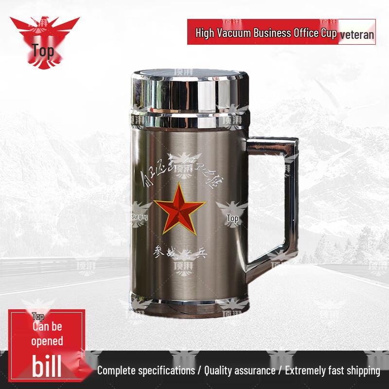 Dingpai Business Office Commemorative Tea Cup