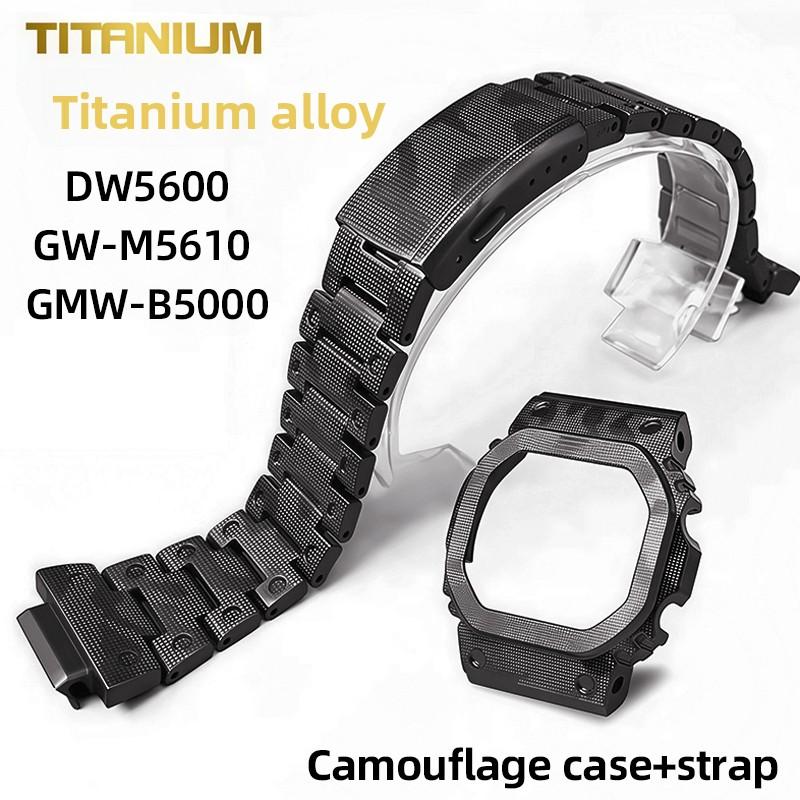 Kit de Modification de Boîtier Camouflage en Alliage de Titane DW5600 pour G-SHOCK Casio DW-5600 GWM5610 GMW-B5000 Bracelet Métal Titane Intégral Mise à Niveau