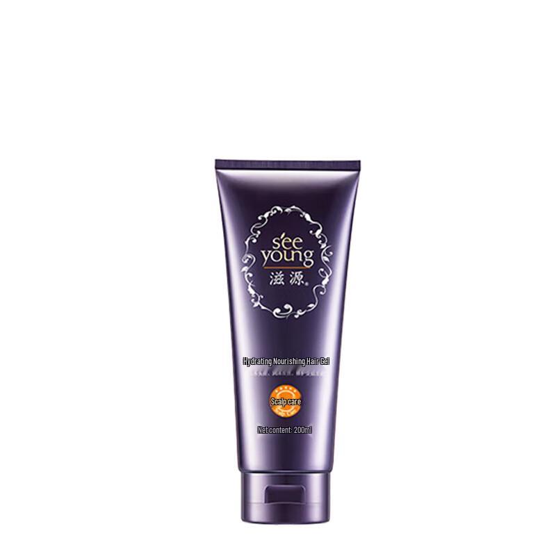 

Ziyuan Moisturizing Nourishing Hair Mask