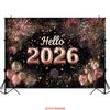 2D Happy New Year 2026 Backdrop Fireworks & Balloons for New Year Eve Celebration Banner